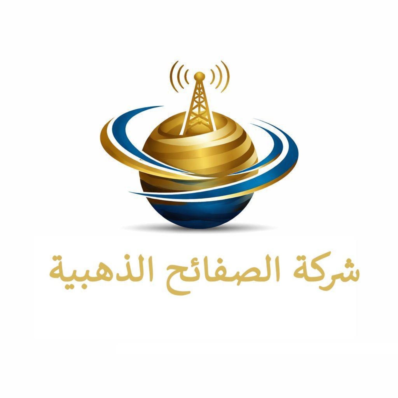 شعار شركة الصفائح الذهبية
